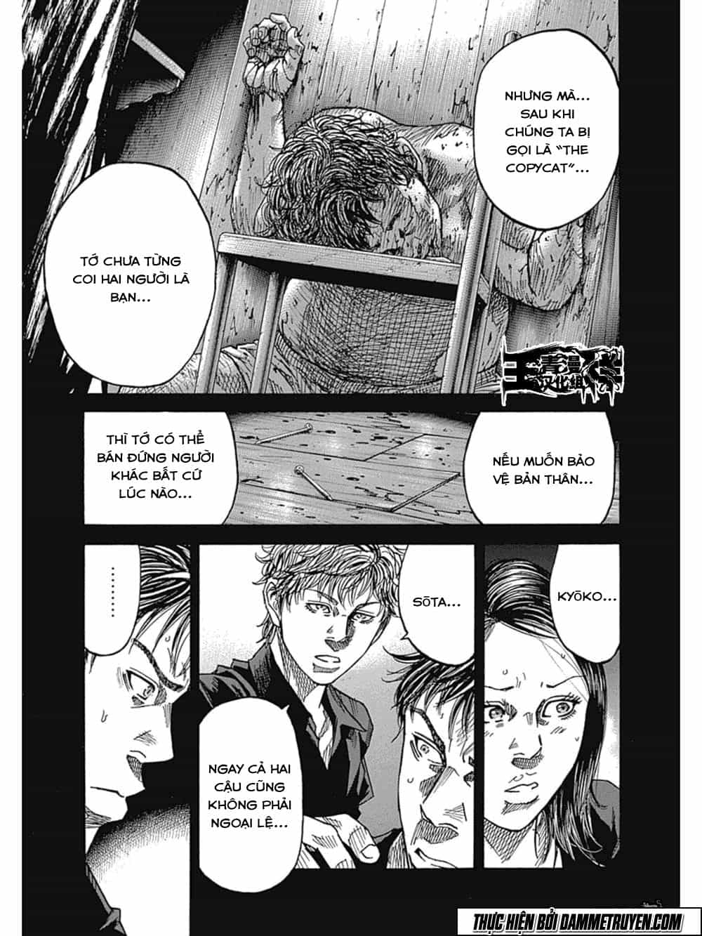 Yokokuhan 2 – The Copycat - Chương 10 - ảnh 16