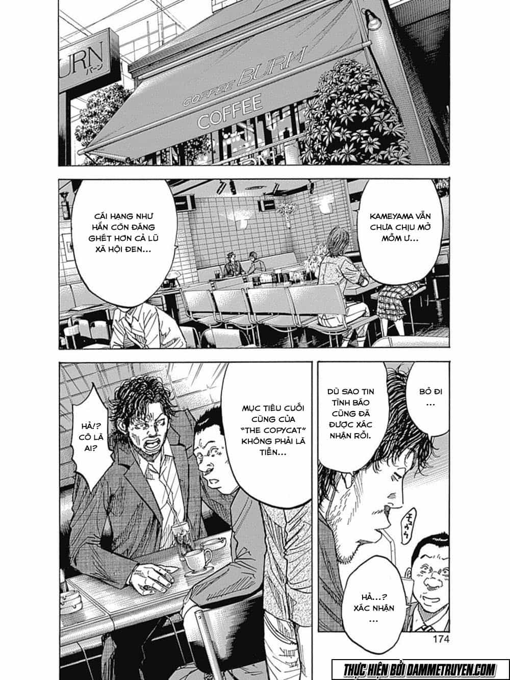 Yokokuhan 2 – The Copycat - Chương 11 - ảnh 18