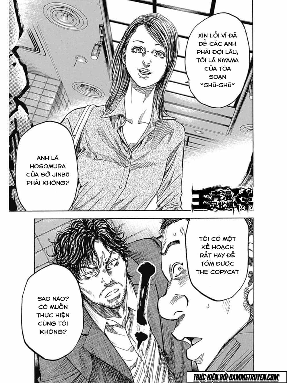 Yokokuhan 2 – The Copycat - Chương 11 - ảnh 19