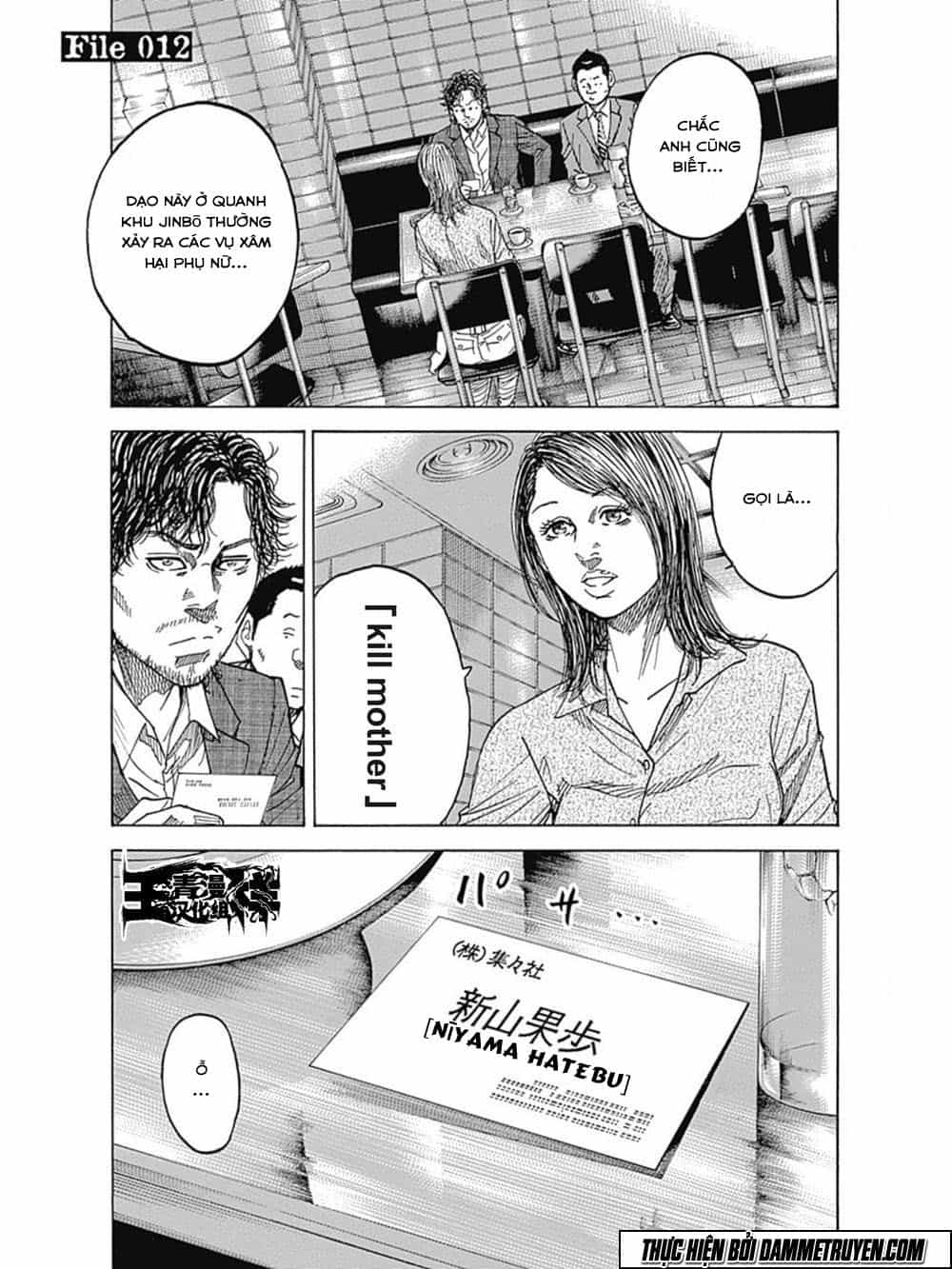 Yokokuhan 2 – The Copycat - Chương 12 - ảnh 2