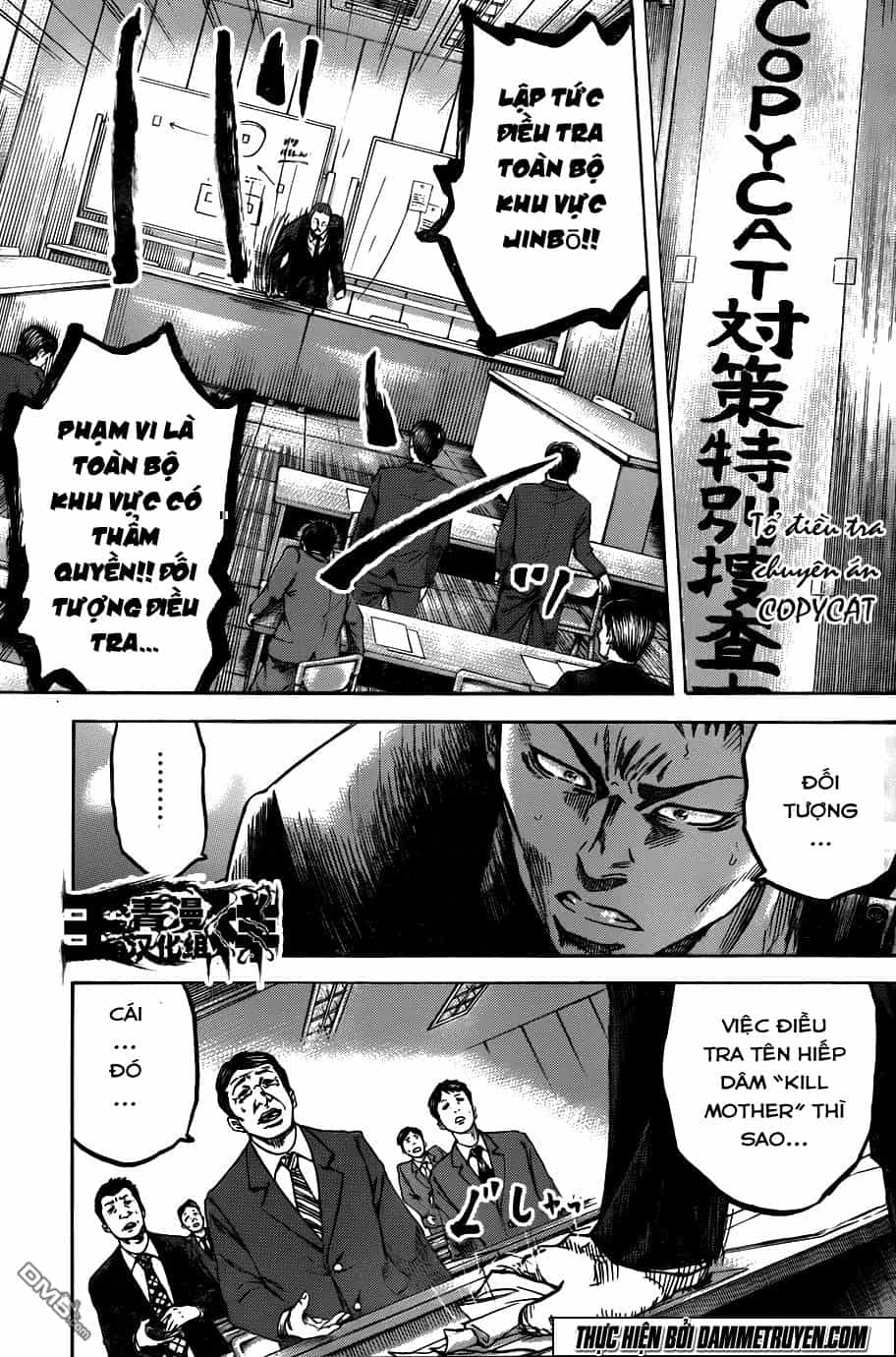 Yokokuhan 2 – The Copycat - Chương 13 - ảnh 4