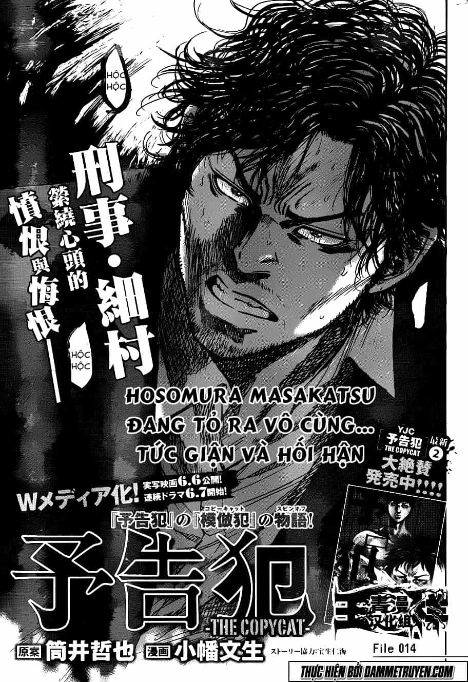 Yokokuhan 2 – The Copycat - Chương 14 - ảnh 4