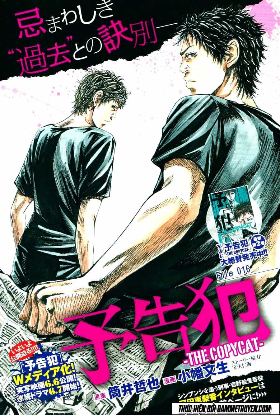Yokokuhan 2 – The Copycat - Chương 16 - ảnh 2