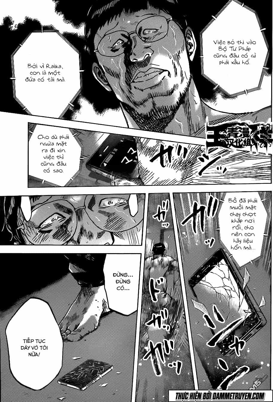 Yokokuhan 2 – The Copycat - Chương 16 - ảnh 6