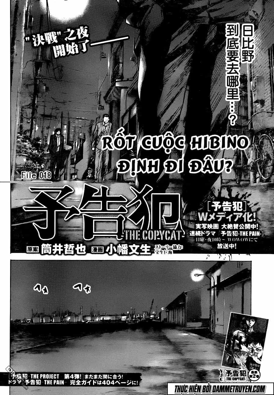 Yokokuhan 2 – The Copycat - Chương 18 - ảnh 2