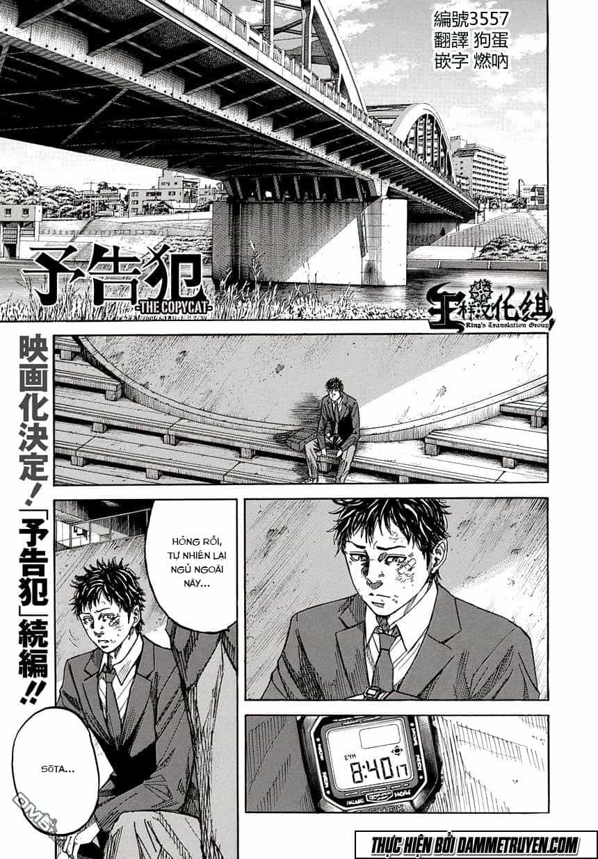 Yokokuhan 2 – The Copycat - Chương 2 - ảnh 2
