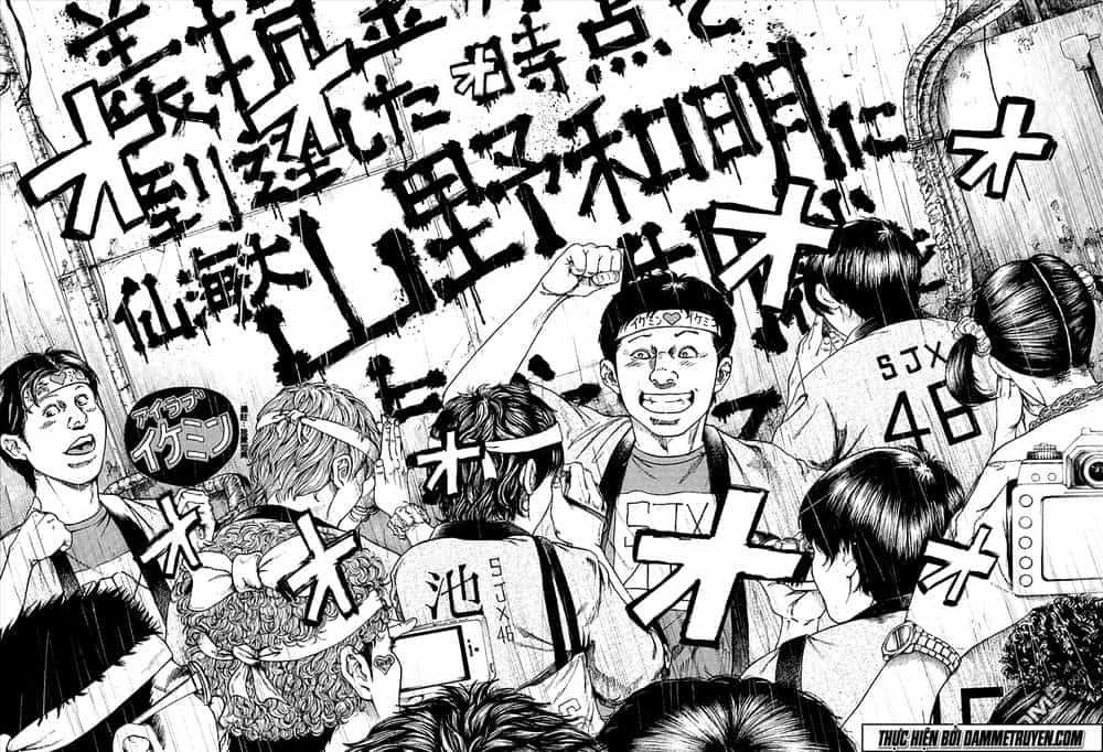 Yokokuhan 2 – The Copycat - Chương 3 - ảnh 21