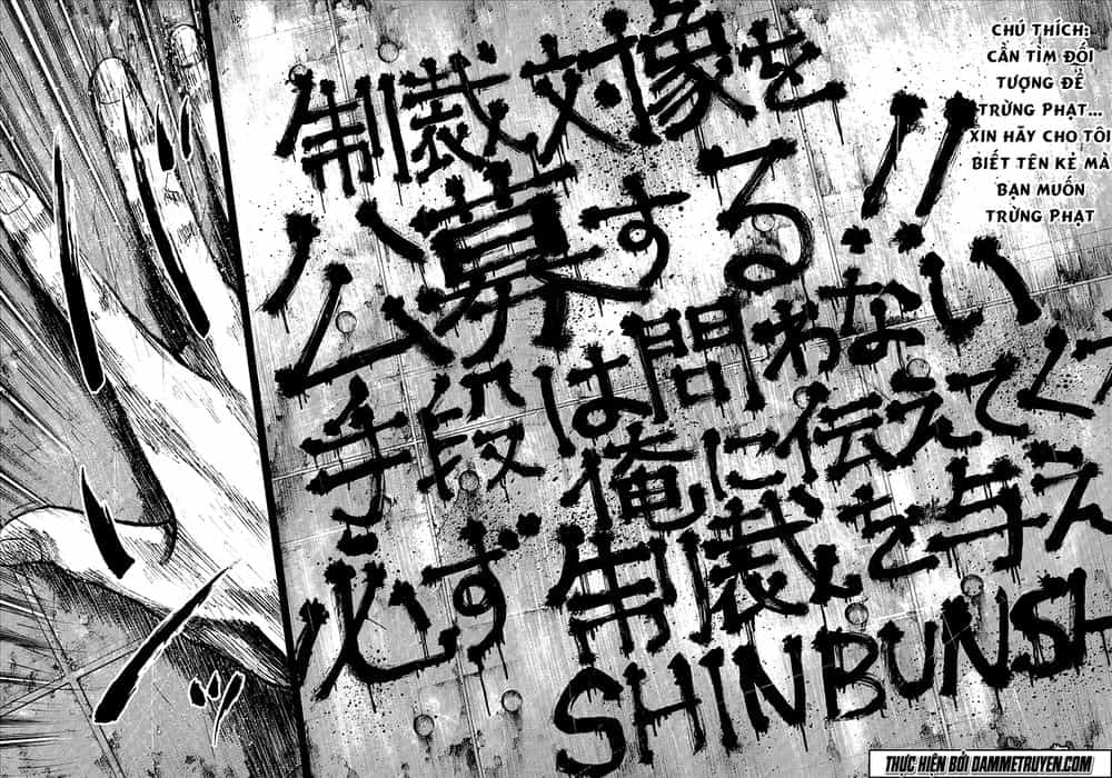 Yokokuhan 2 – The Copycat - Chương 3 - ảnh 32