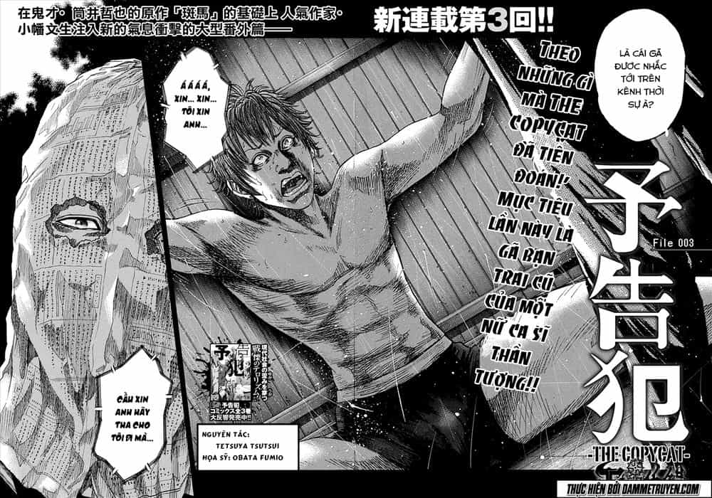 Yokokuhan 2 – The Copycat - Chương 3 - ảnh 5