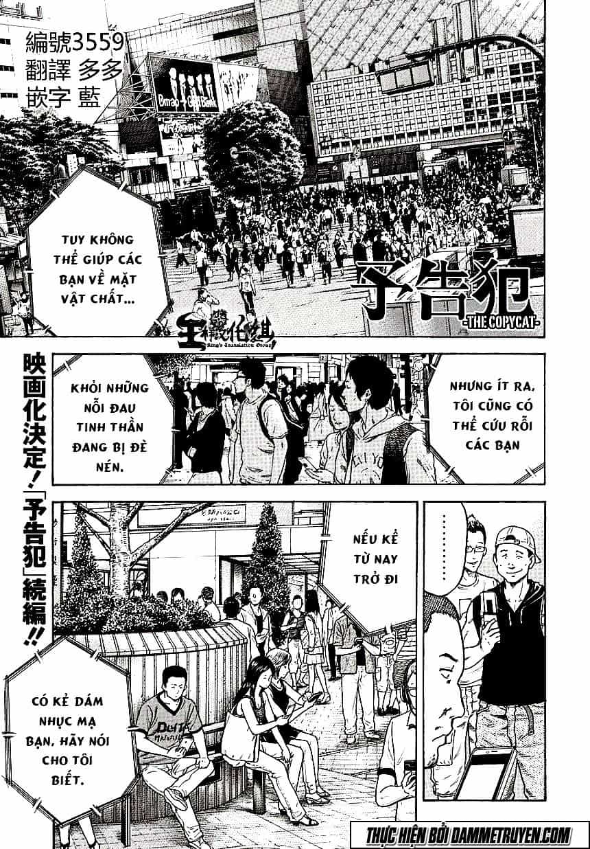 Yokokuhan 2 – The Copycat - Chương 4 - ảnh 2