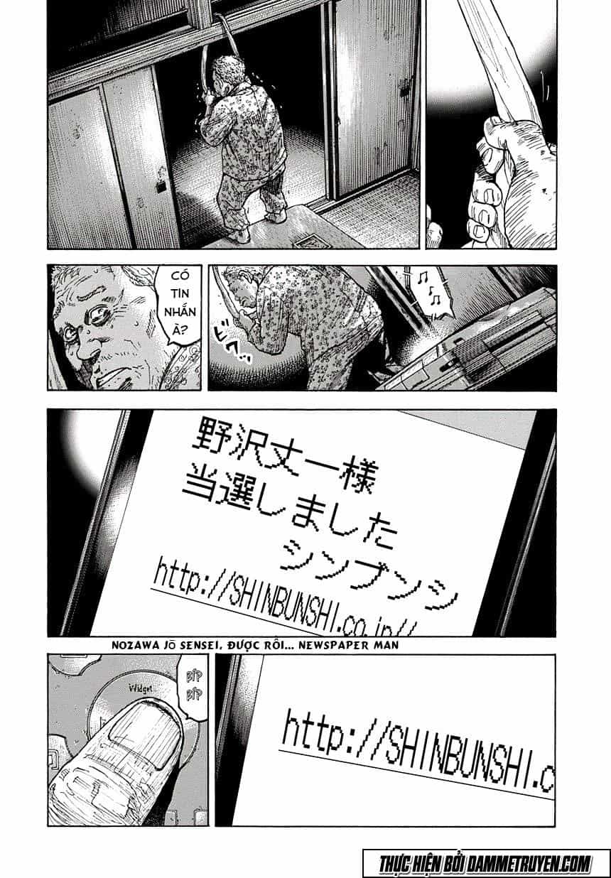 Yokokuhan 2 – The Copycat - Chương 4 - ảnh 32