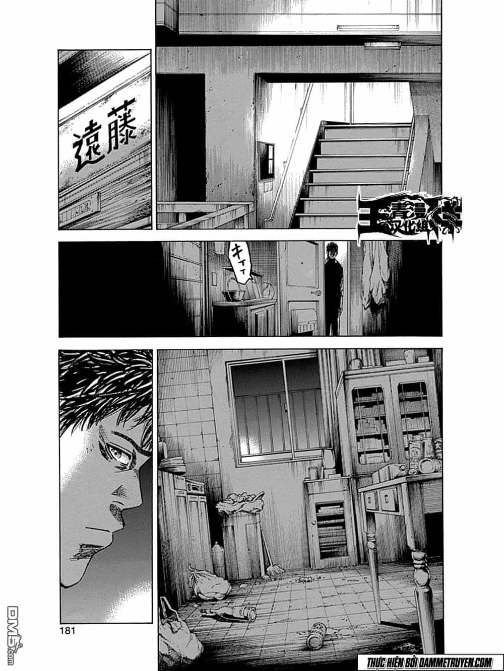 Yokokuhan 2 – The Copycat - Chương 5 - ảnh 12