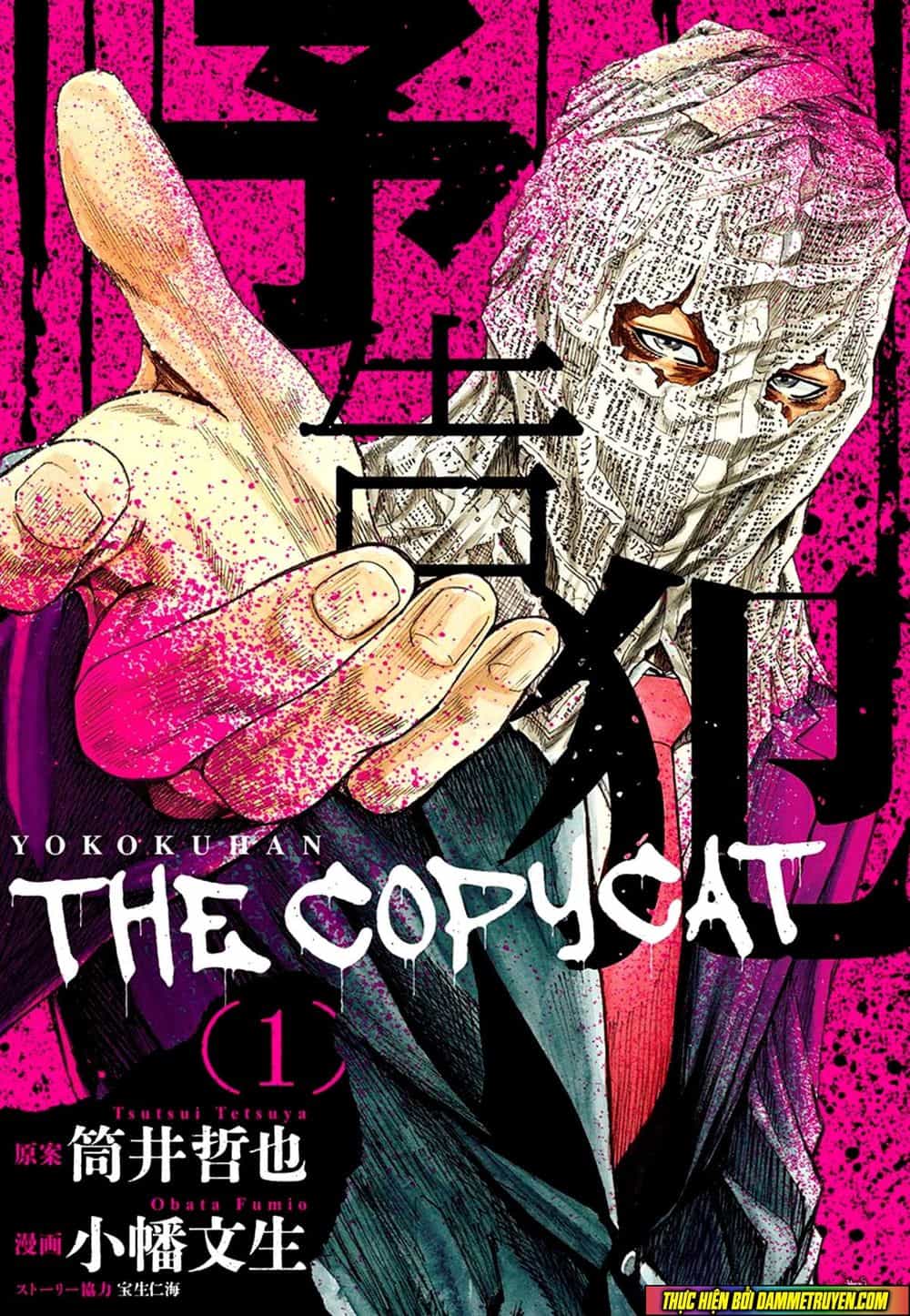 Yokokuhan 2 – The Copycat - Chương 5 - ảnh 2