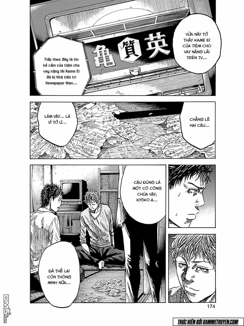 Yokokuhan 2 – The Copycat - Chương 5 - ảnh 5