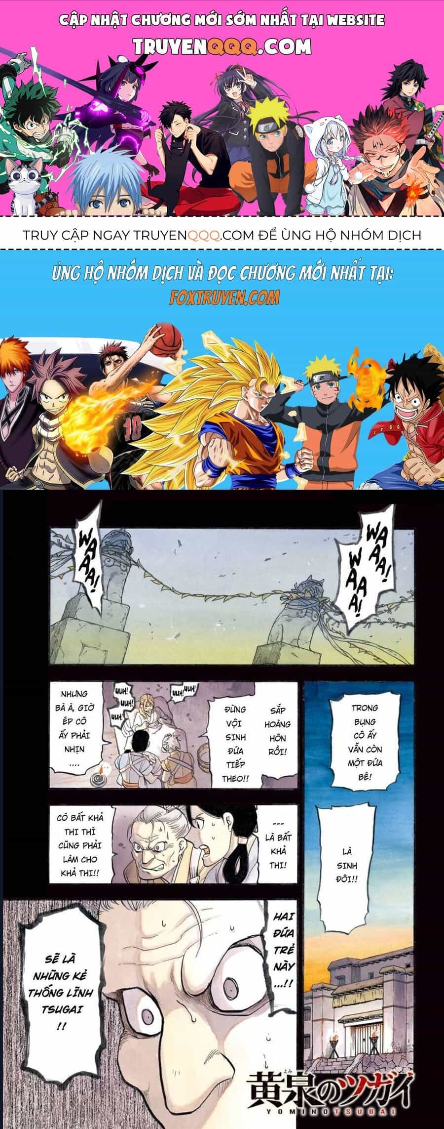 Yomi No Tsugai - Chương 1 - ảnh 1