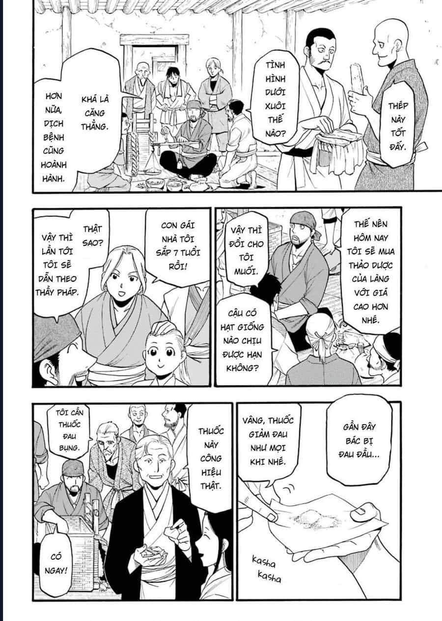 Yomi No Tsugai - Chương 1 - ảnh 13