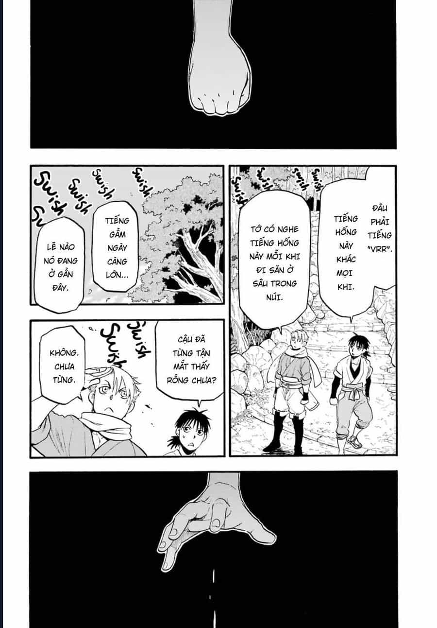 Yomi No Tsugai - Chương 1 - ảnh 17