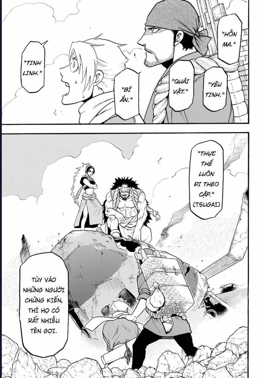 Yomi No Tsugai - Chương 1 - ảnh 56