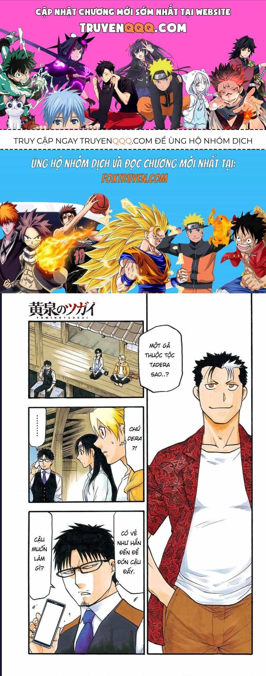 Yomi No Tsugai - Chương 10 - ảnh 1