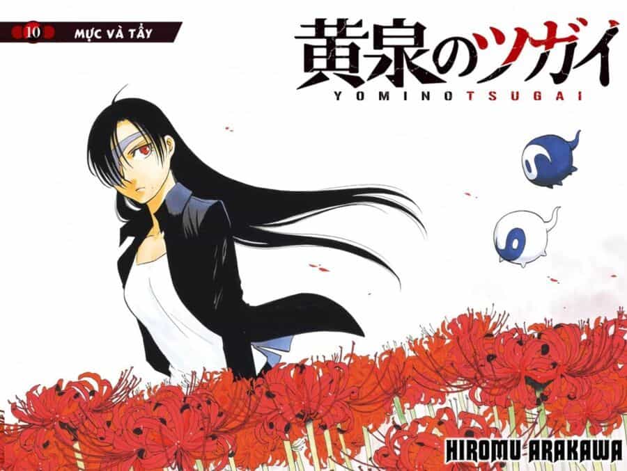 Yomi No Tsugai - Chương 10 - ảnh 2