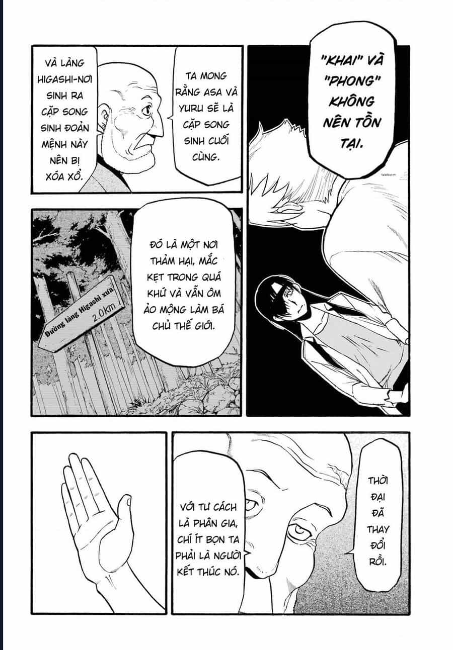 Yomi No Tsugai - Chương 10 - ảnh 32