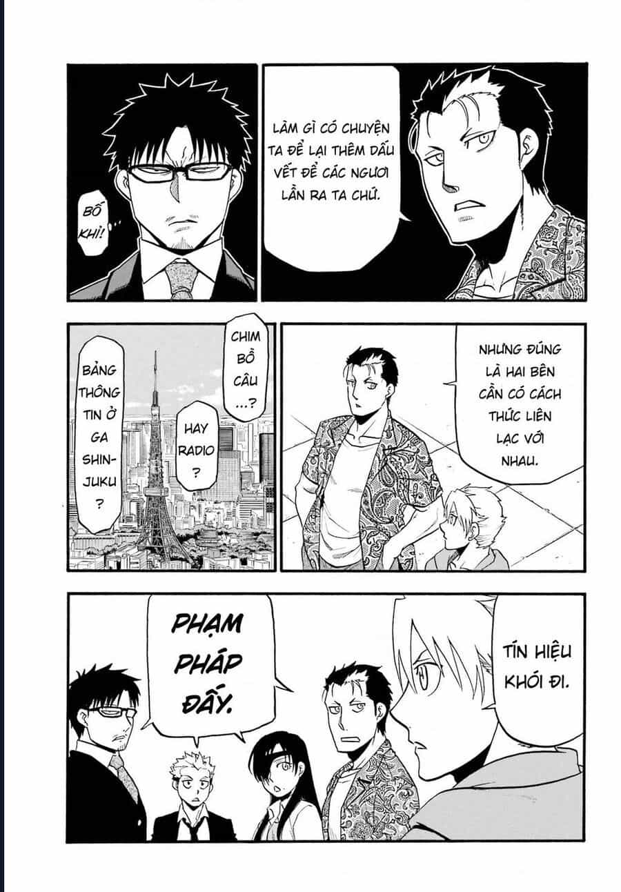 Yomi No Tsugai - Chương 11 - ảnh 17