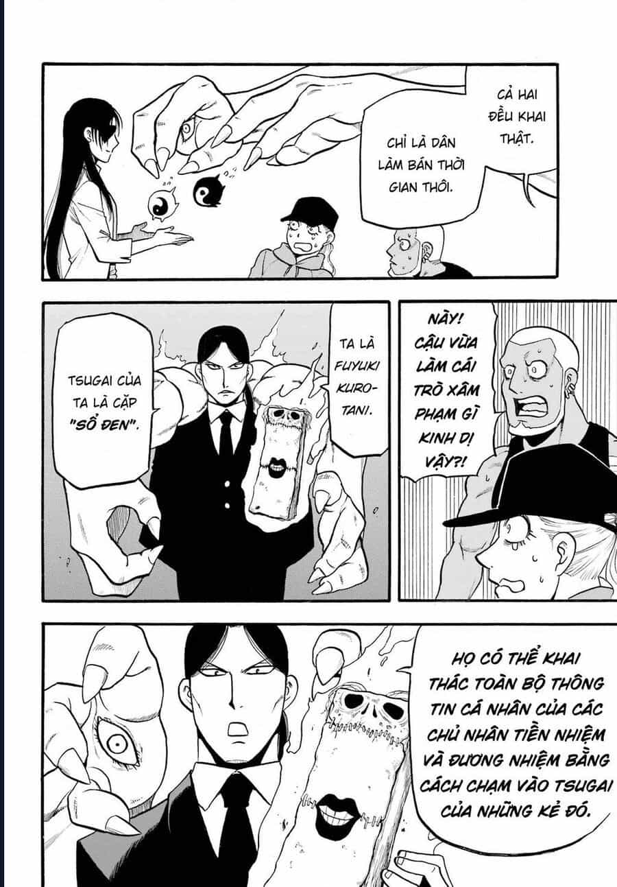Yomi No Tsugai - Chương 12 - ảnh 14