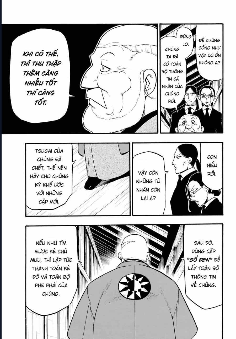 Yomi No Tsugai - Chương 12 - ảnh 17
