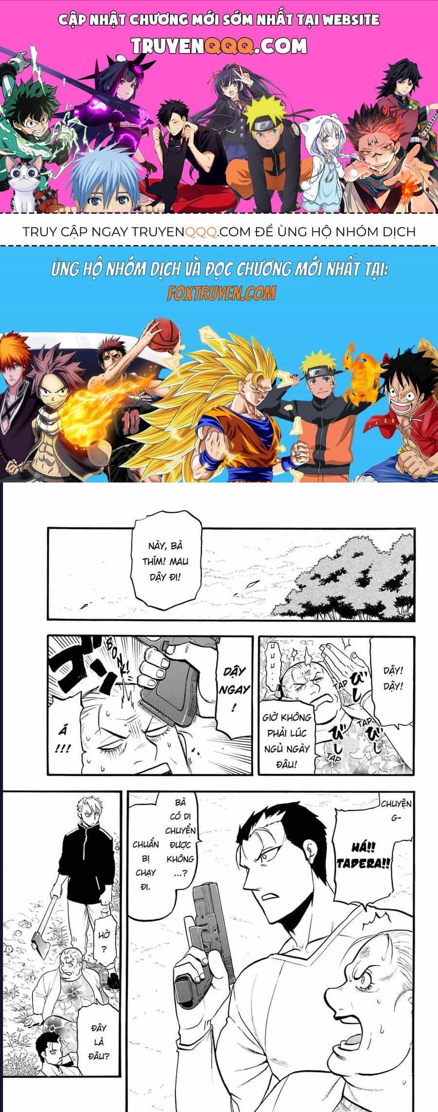 Yomi No Tsugai - Chương 13 - ảnh 1