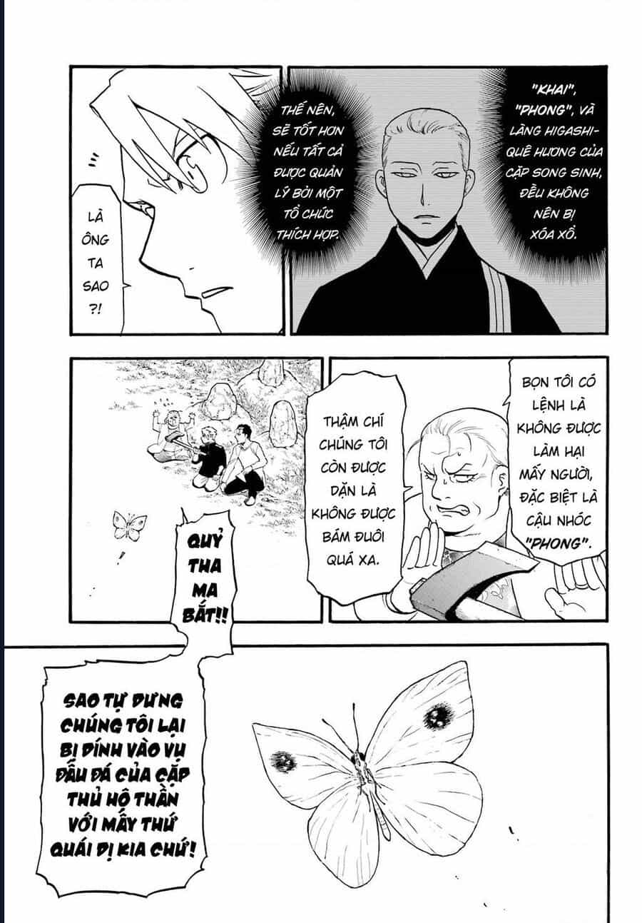 Yomi No Tsugai - Chương 13 - ảnh 16
