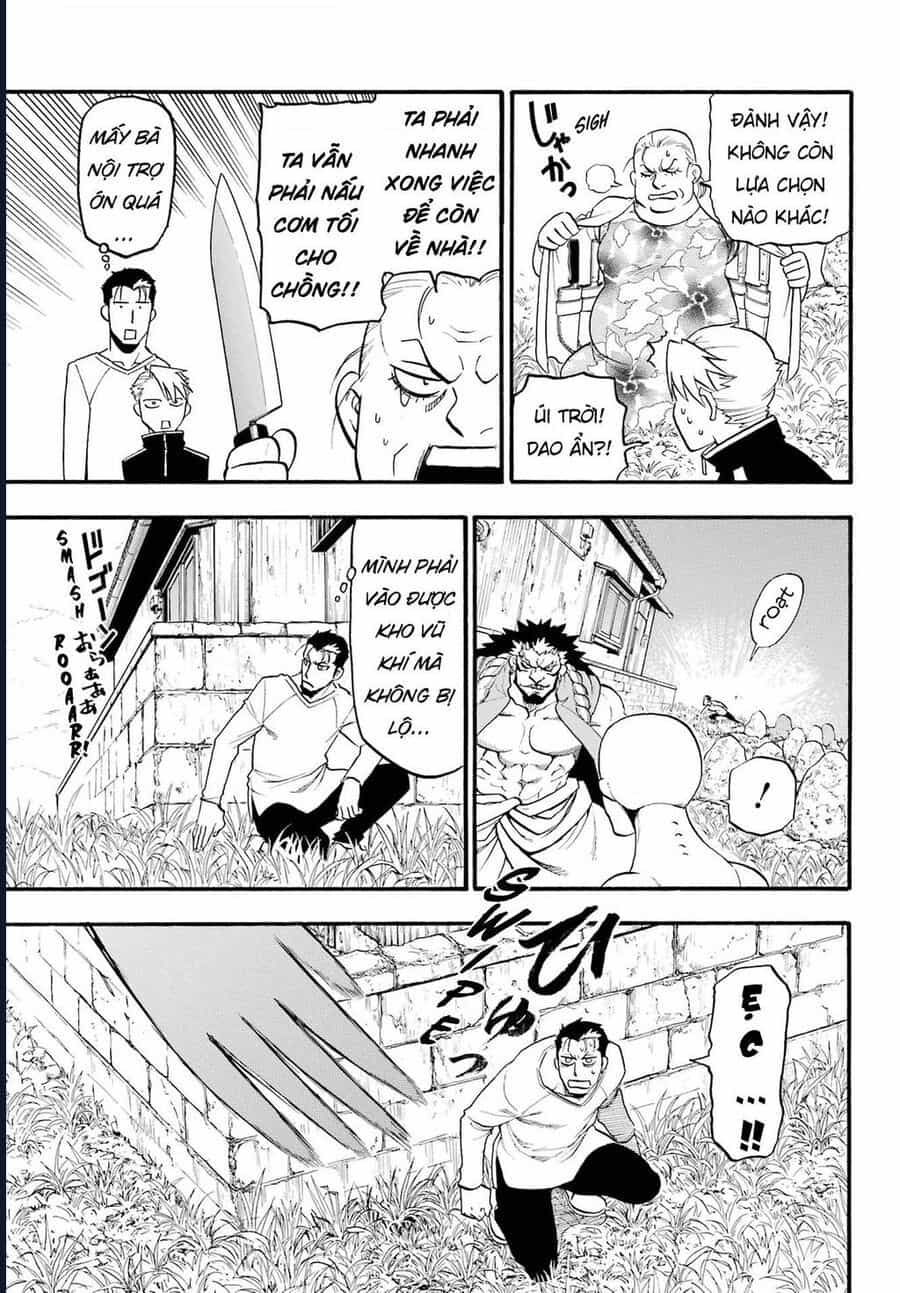 Yomi No Tsugai - Chương 13 - ảnh 20