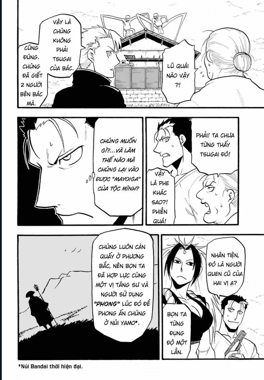 Yomi No Tsugai - Chương 13 - ảnh 3