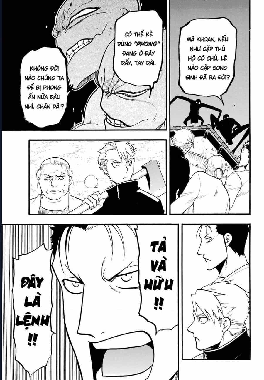 Yomi No Tsugai - Chương 13 - ảnh 6