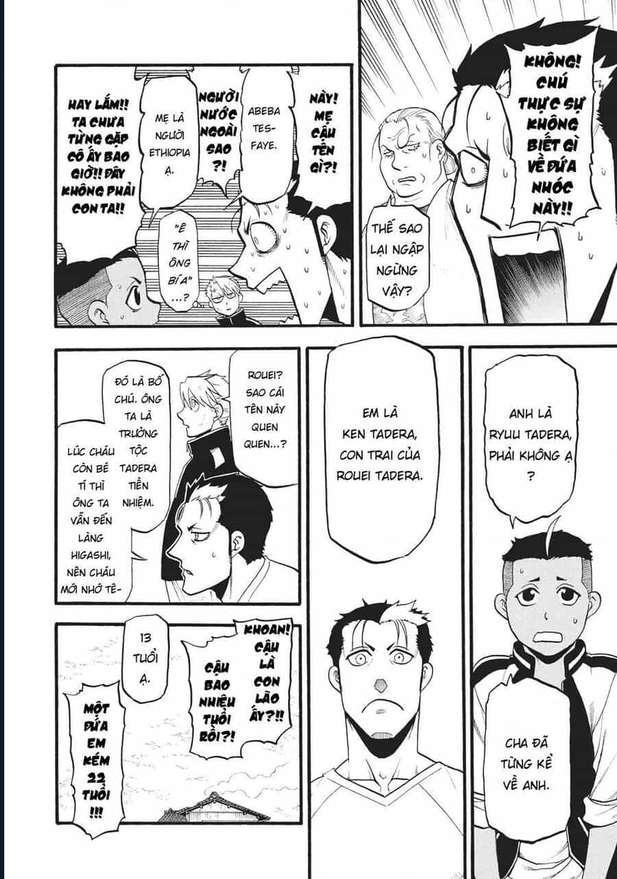Yomi No Tsugai - Chương 15 - ảnh 5