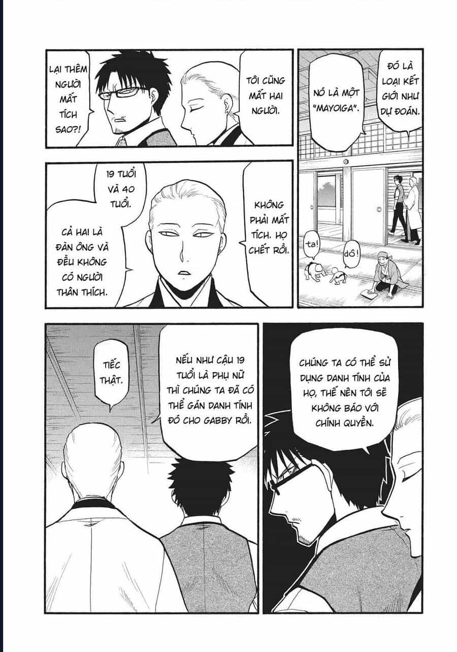 Yomi No Tsugai - Chương 16 - ảnh 10