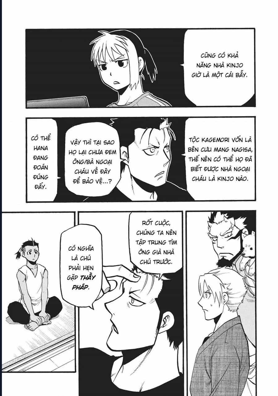 Yomi No Tsugai - Chương 16 - ảnh 19