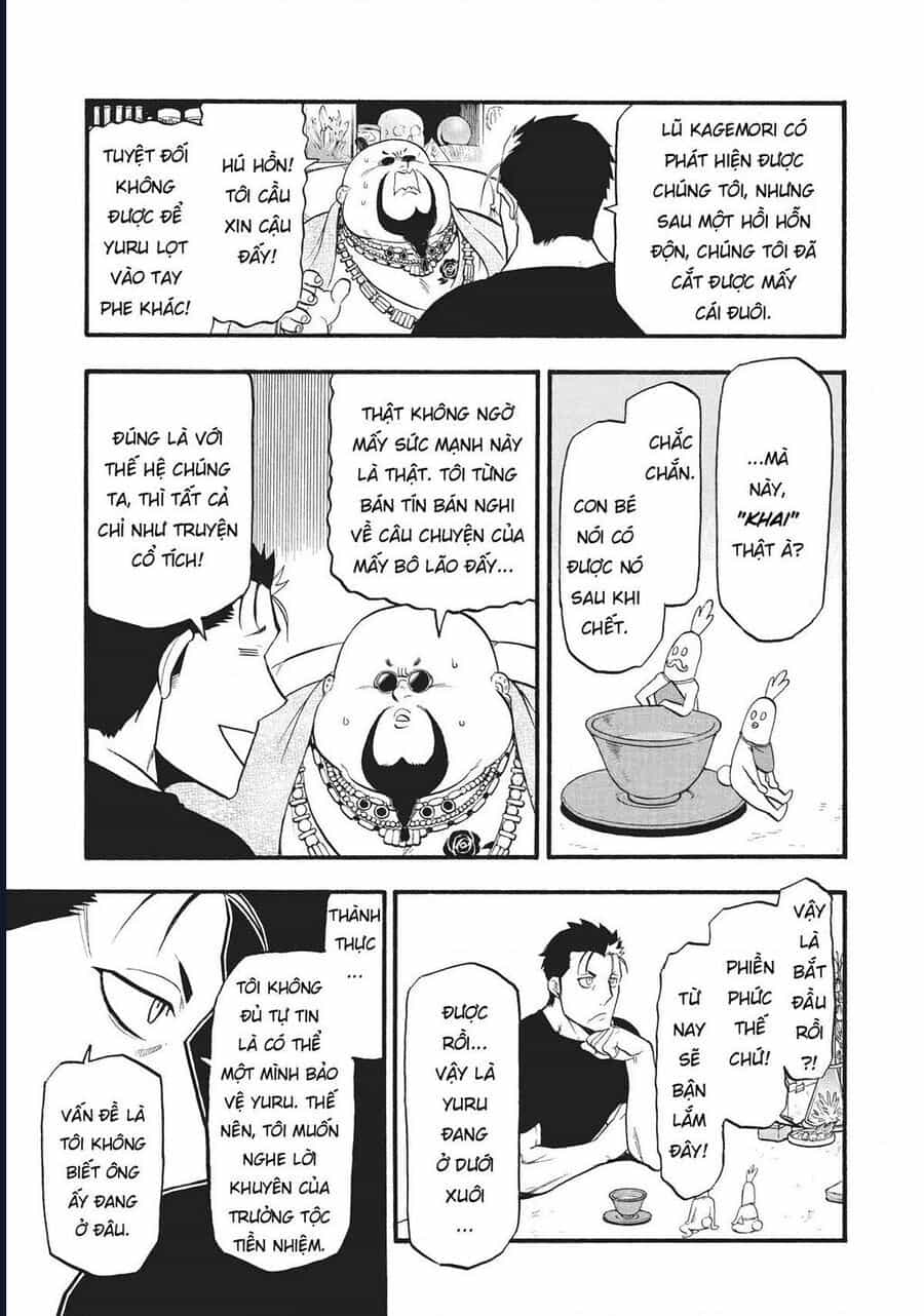 Yomi No Tsugai - Chương 16 - ảnh 23