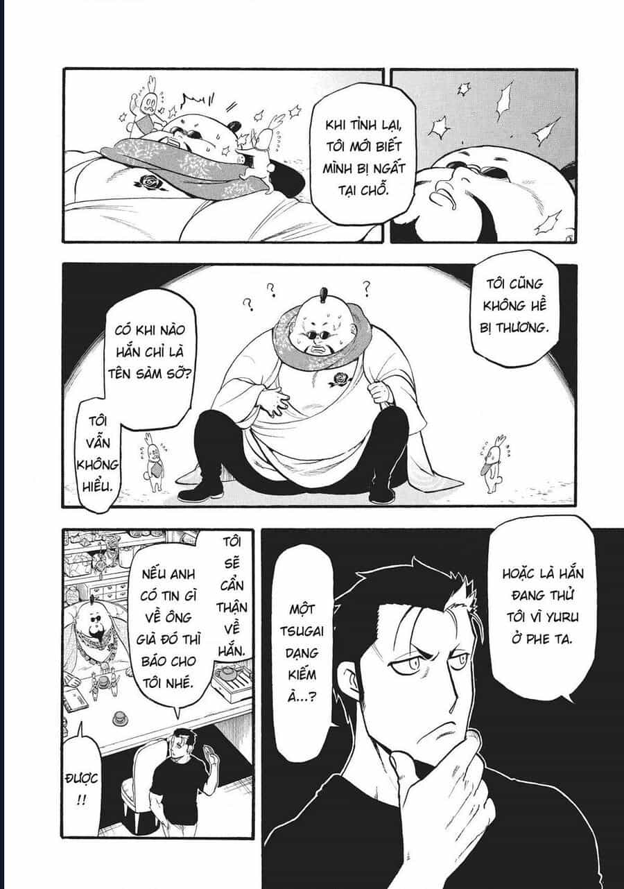 Yomi No Tsugai - Chương 16 - ảnh 28