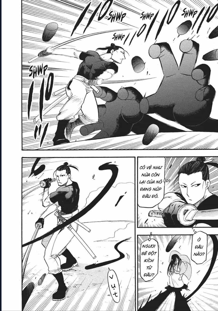 Yomi No Tsugai - Chương 17 - ảnh 16