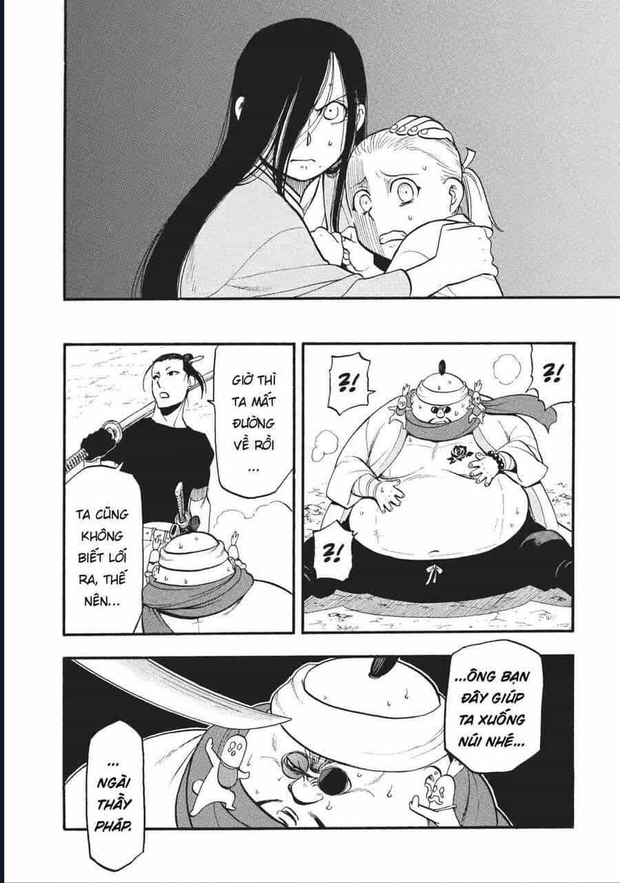 Yomi No Tsugai - Chương 17 - ảnh 30