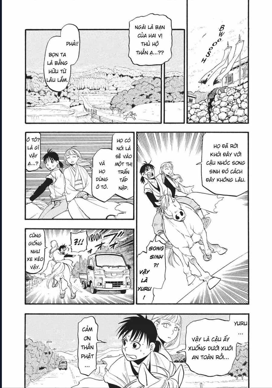 Yomi No Tsugai - Chương 17 - ảnh 31