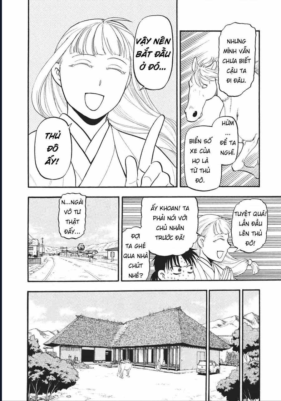 Yomi No Tsugai - Chương 17 - ảnh 32