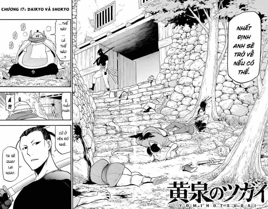 Yomi No Tsugai - Chương 17 - ảnh 9