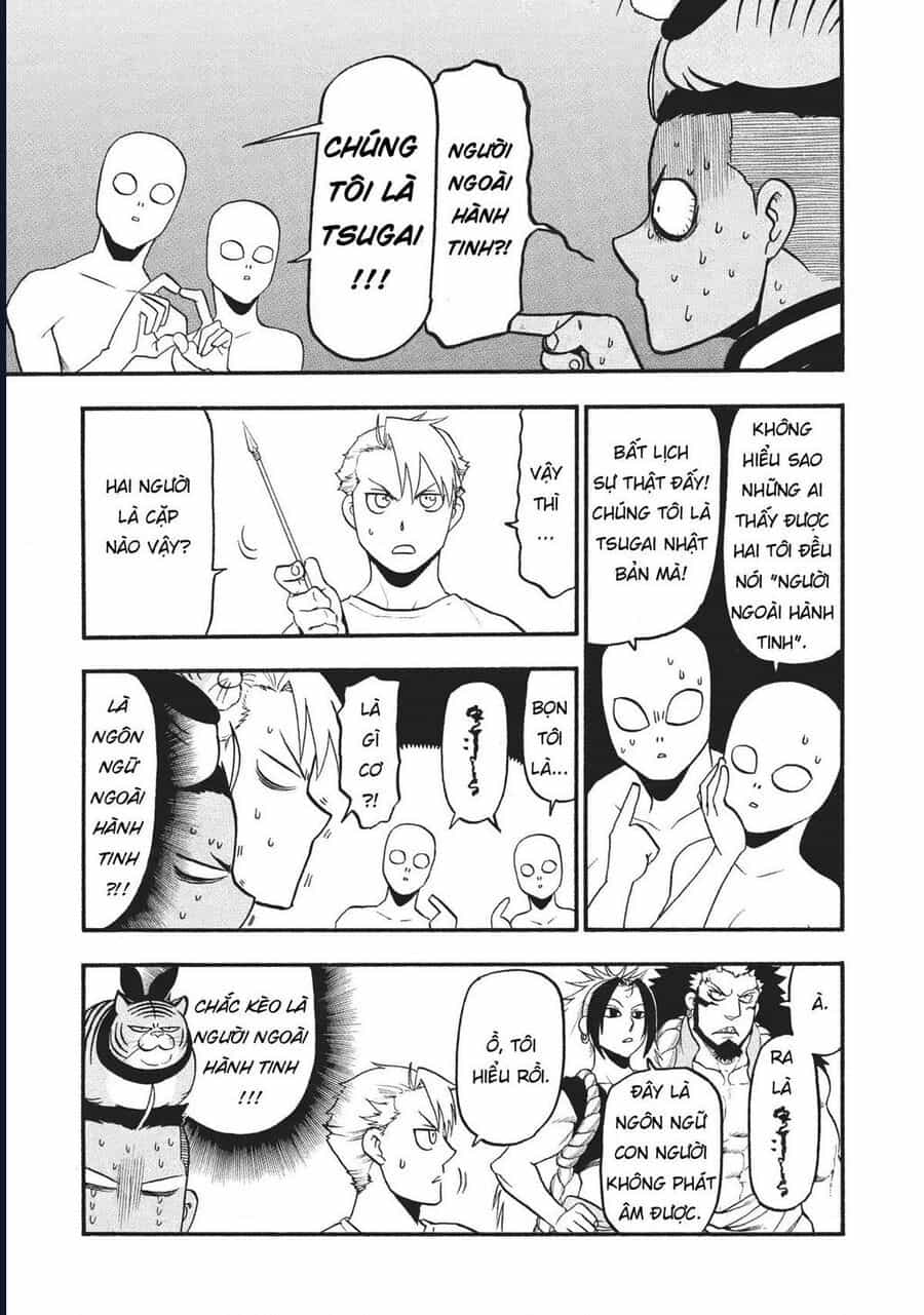 Yomi No Tsugai - Chương 18 - ảnh 22