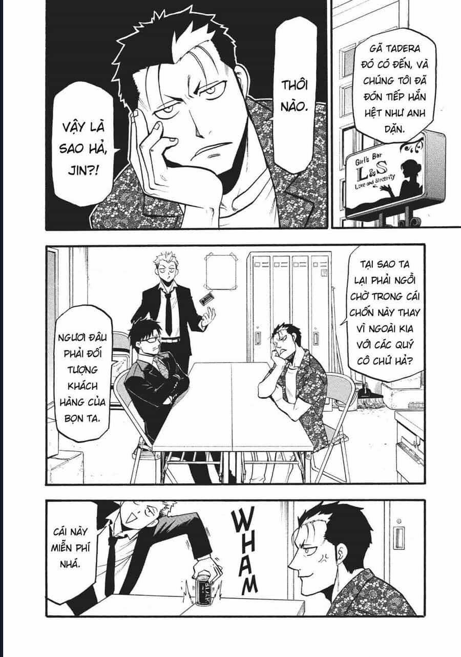 Yomi No Tsugai - Chương 18 - ảnh 37