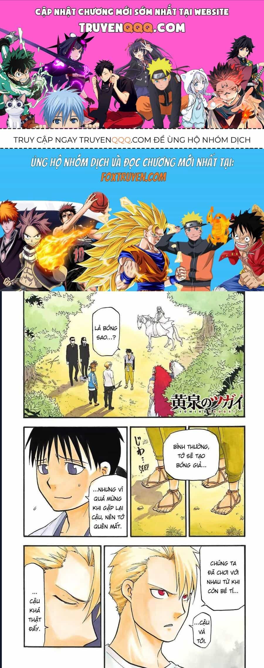 Yomi No Tsugai - Chương 19 - ảnh 1