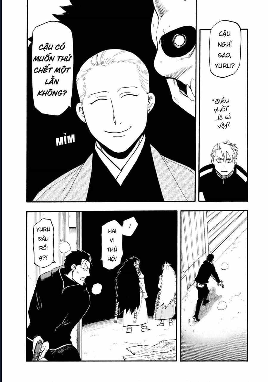 Yomi No Tsugai - Chương 20 - ảnh 26