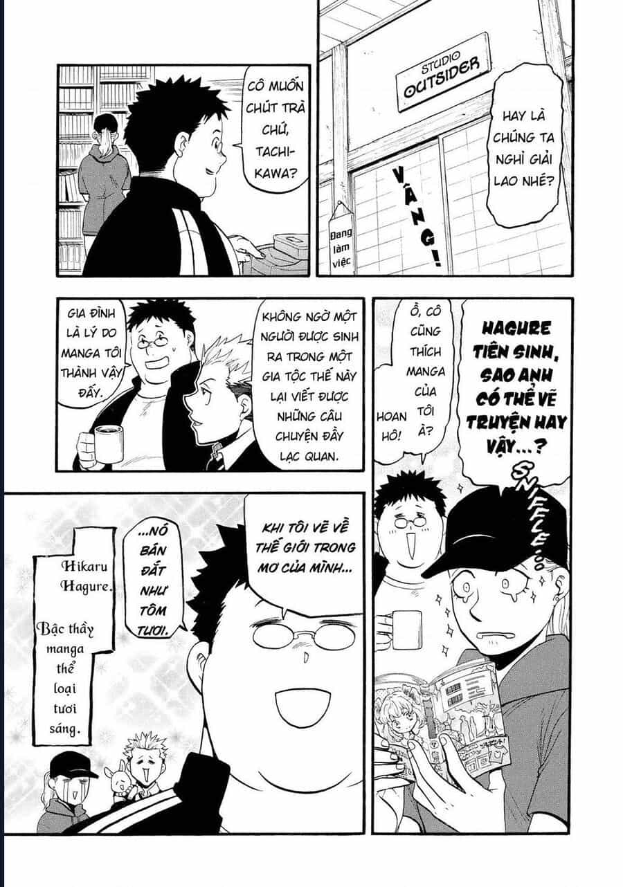 Yomi No Tsugai - Chương 20 - ảnh 3