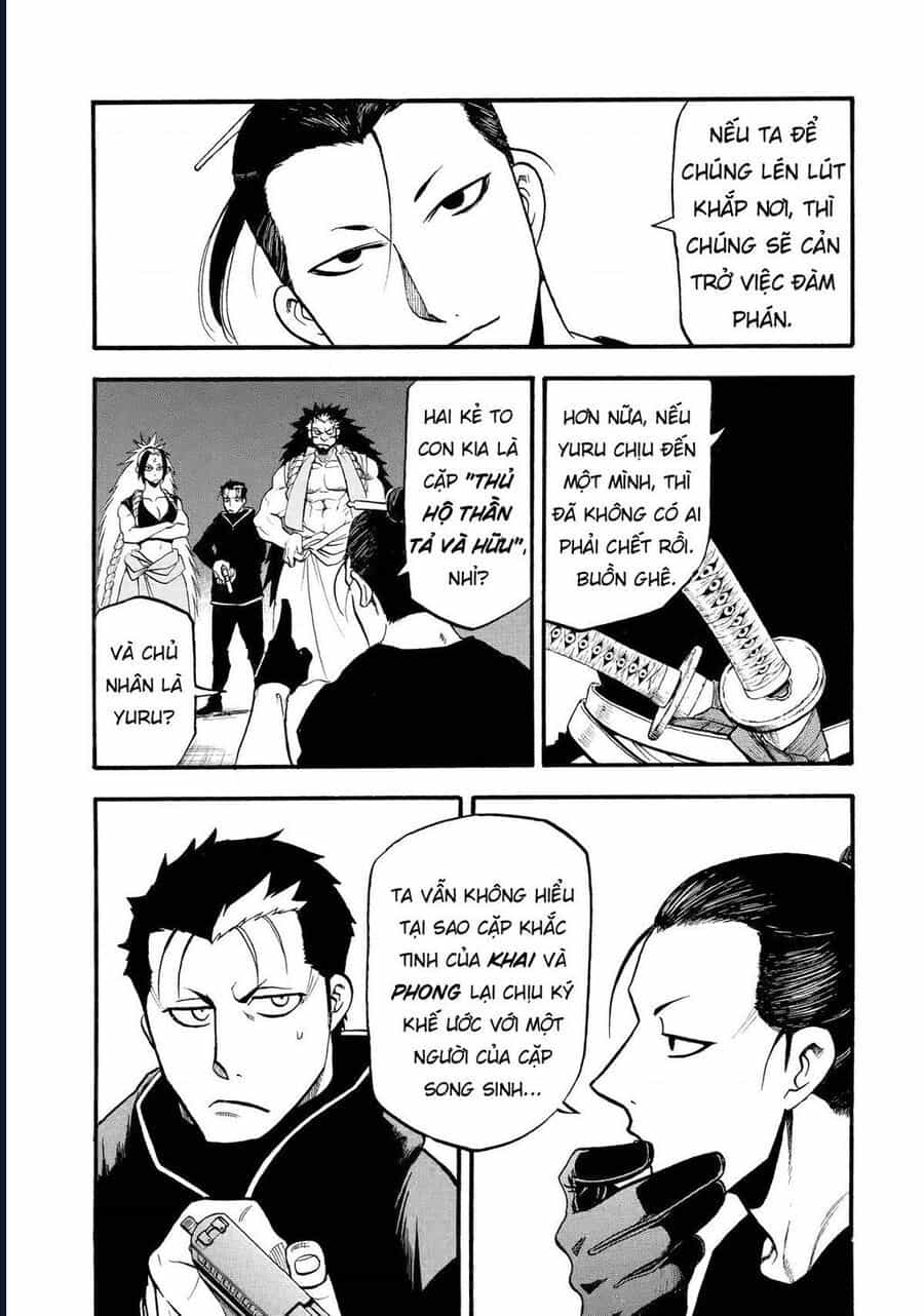 Yomi No Tsugai - Chương 20 - ảnh 30