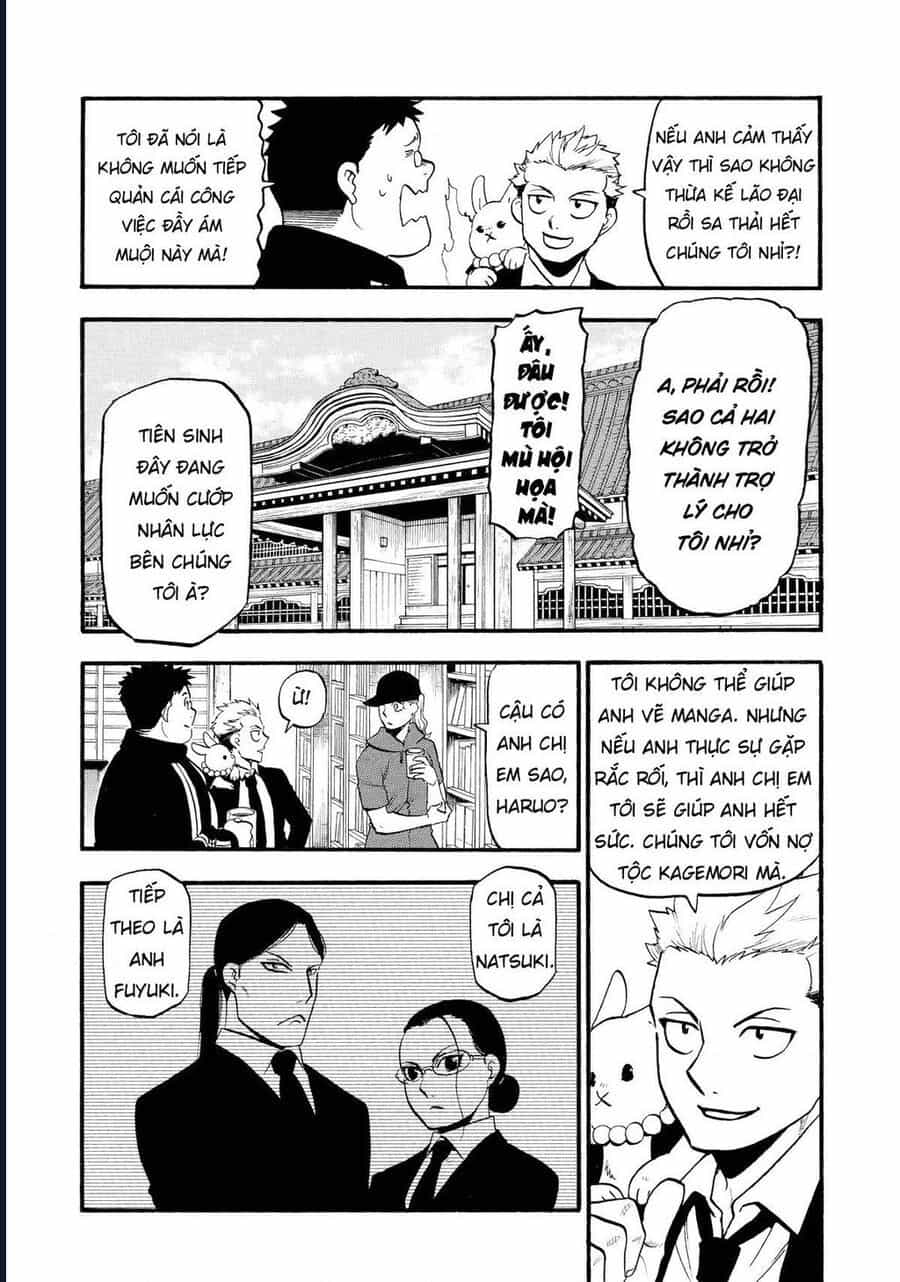 Yomi No Tsugai - Chương 20 - ảnh 5